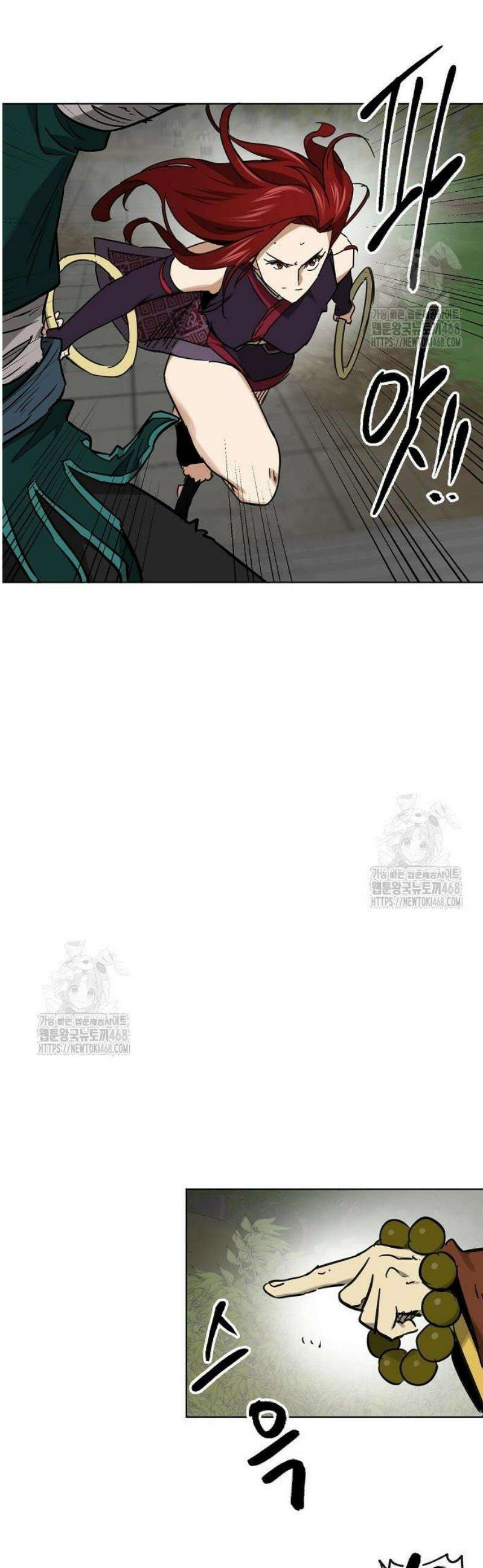 무한 레벨업 in 무림 시즌2 115화 위령제(慰靈祭) (17) 야수지착(野獸之着) 56