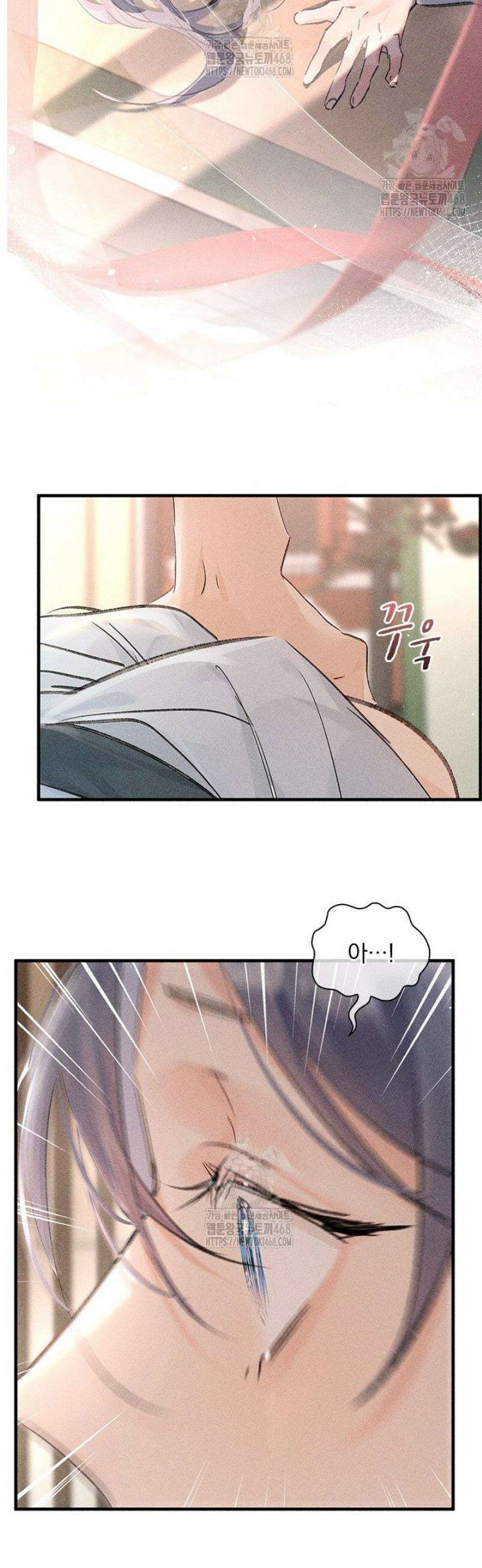 적의 유혹에 빠지다 67화 8