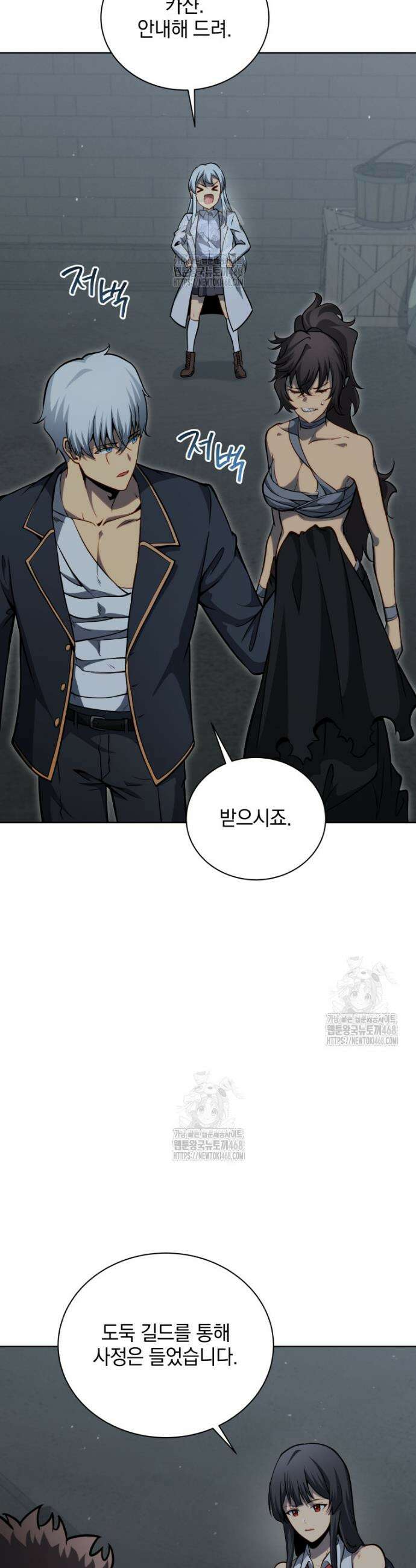 네크로맨서 학교의 소환천재 186화 19