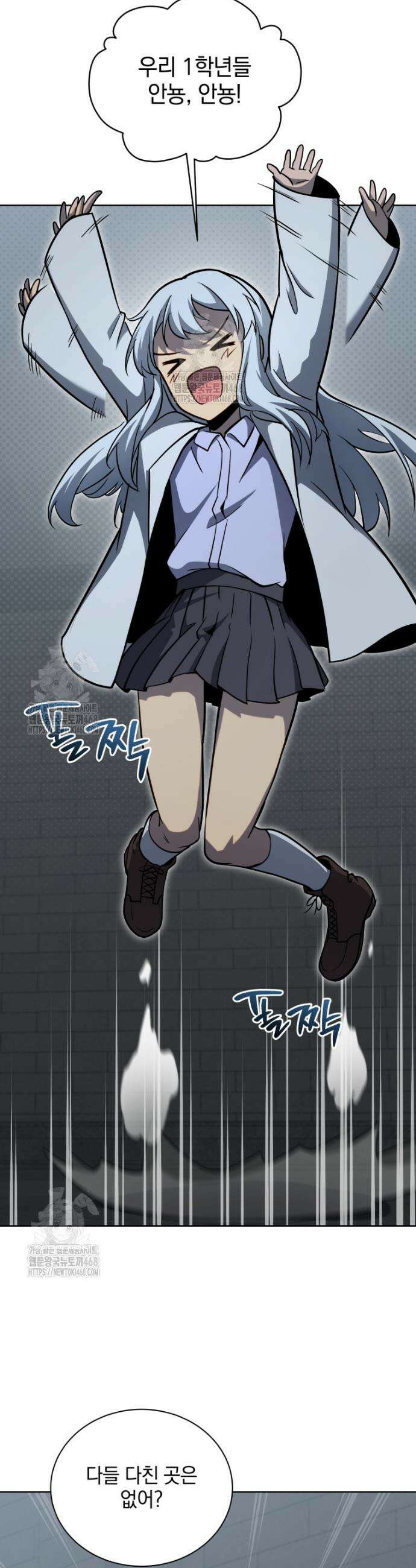 네크로맨서 학교의 소환천재 186화 21