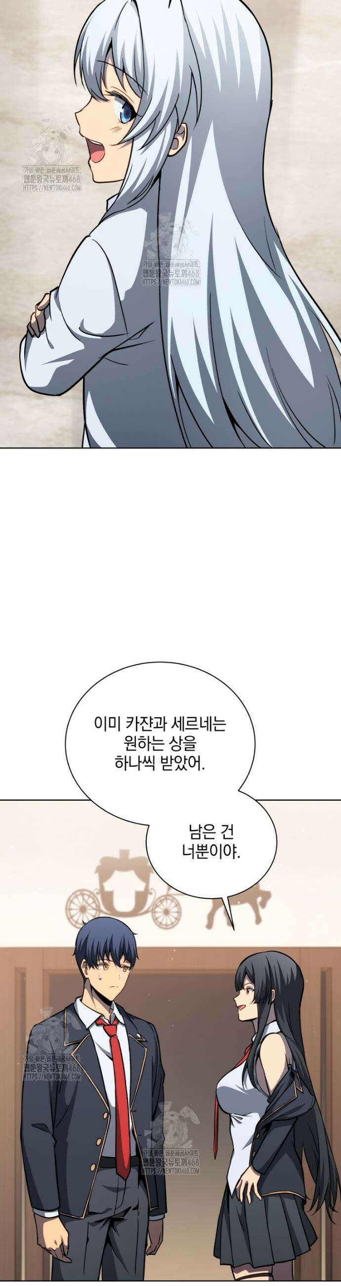네크로맨서 학교의 소환천재 186화 33