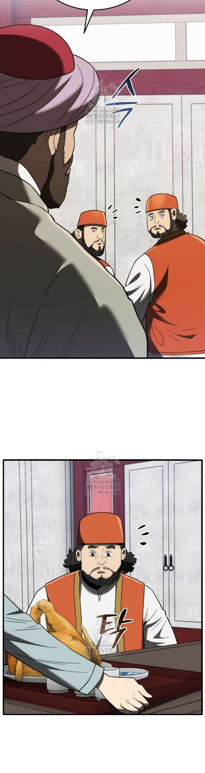 블랙기업조선 107화 22