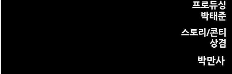 배달왕 133화 28