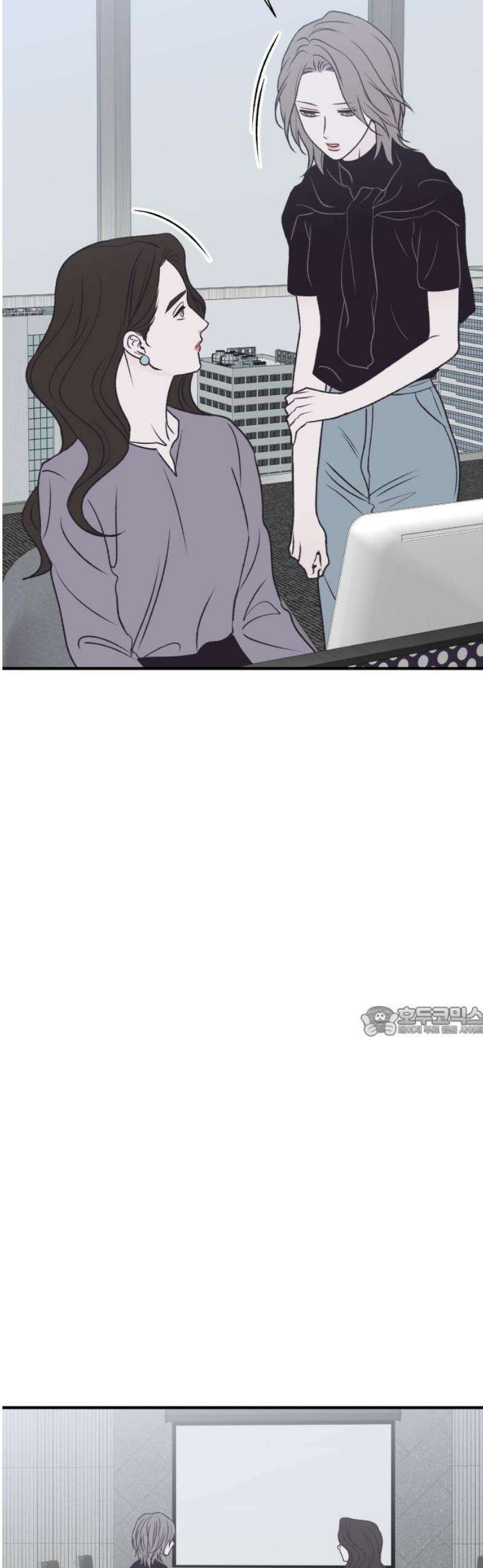 문스트럭 고층빌딩에서 떨어진 그 개미는 25화 15