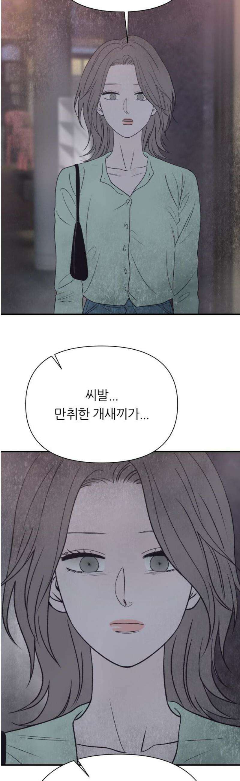 문스트럭 고층빌딩에서 떨어진 그 개미는 25화 53