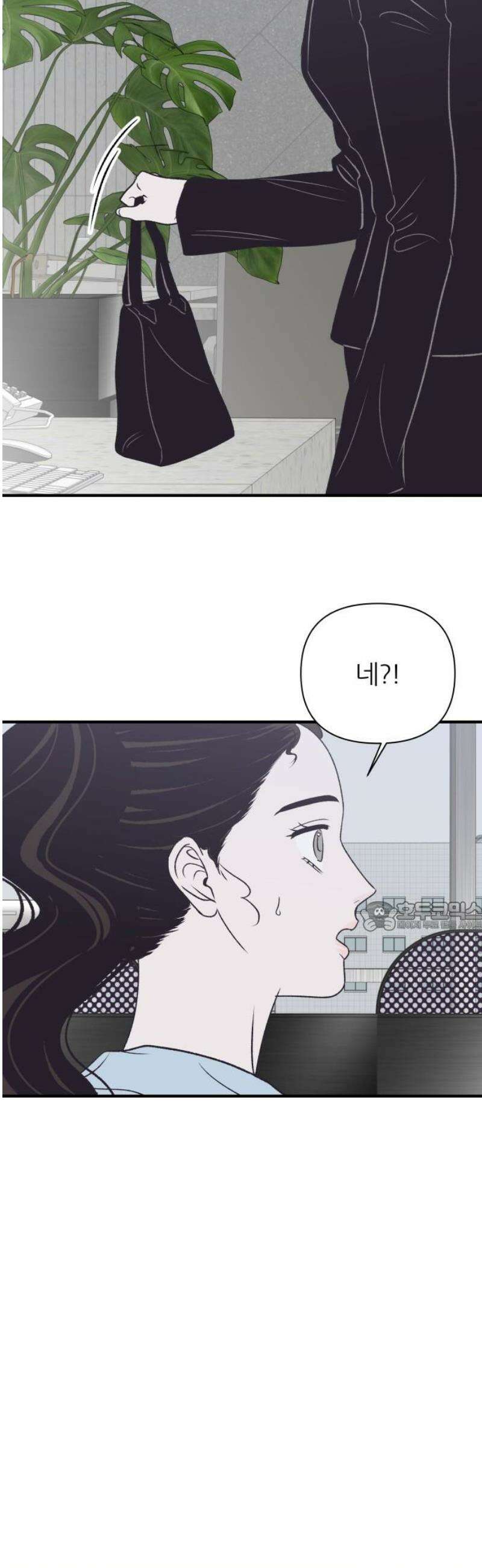 문스트럭 고층빌딩에서 떨어진 그 개미는 25화 75