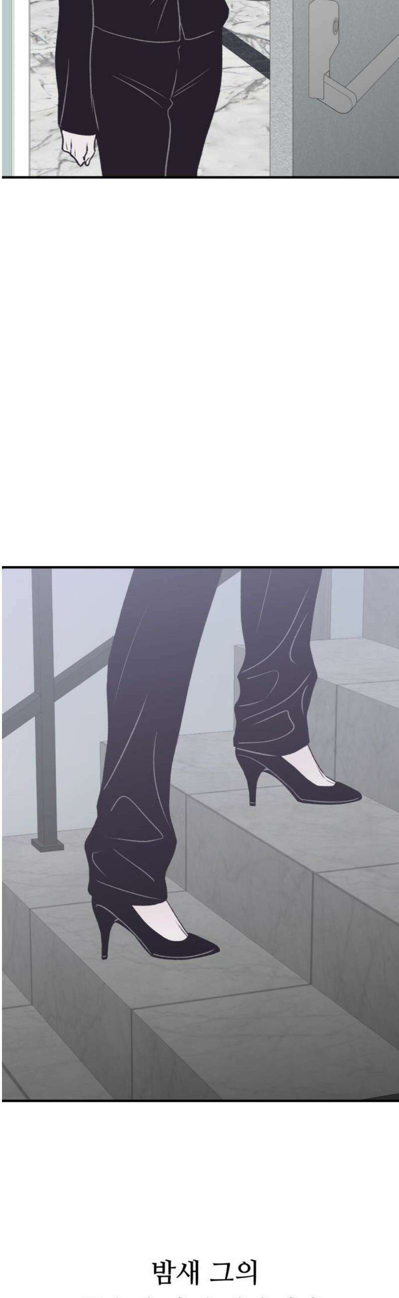 문스트럭 고층빌딩에서 떨어진 그 개미는 25화 78