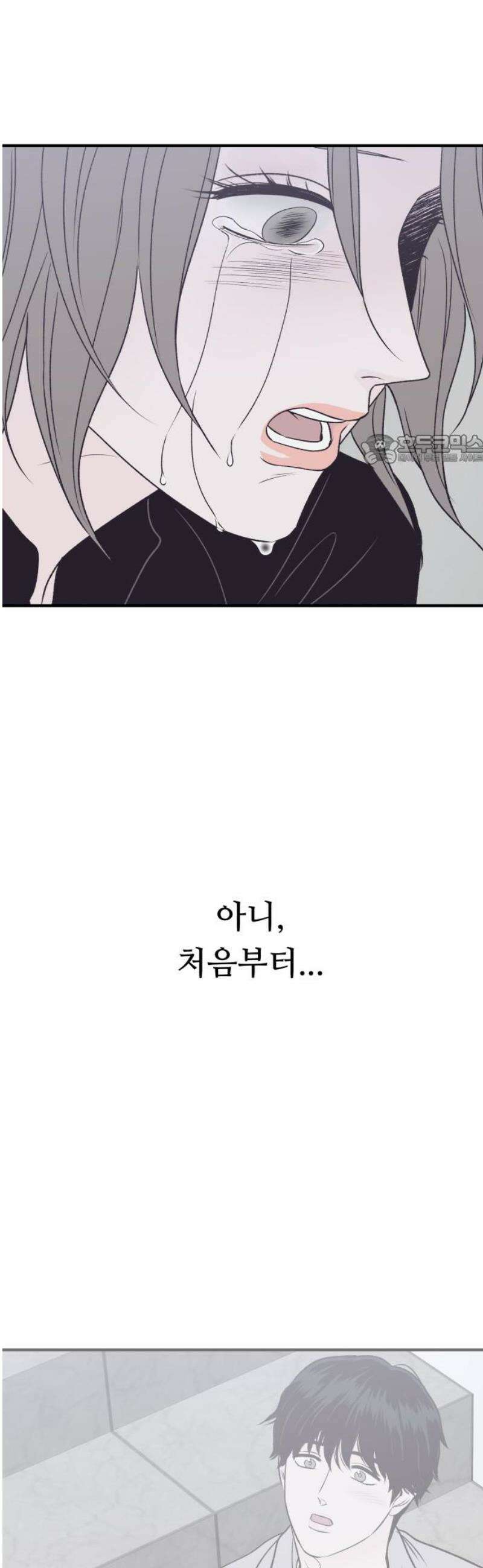 문스트럭 고층빌딩에서 떨어진 그 개미는 25화 86