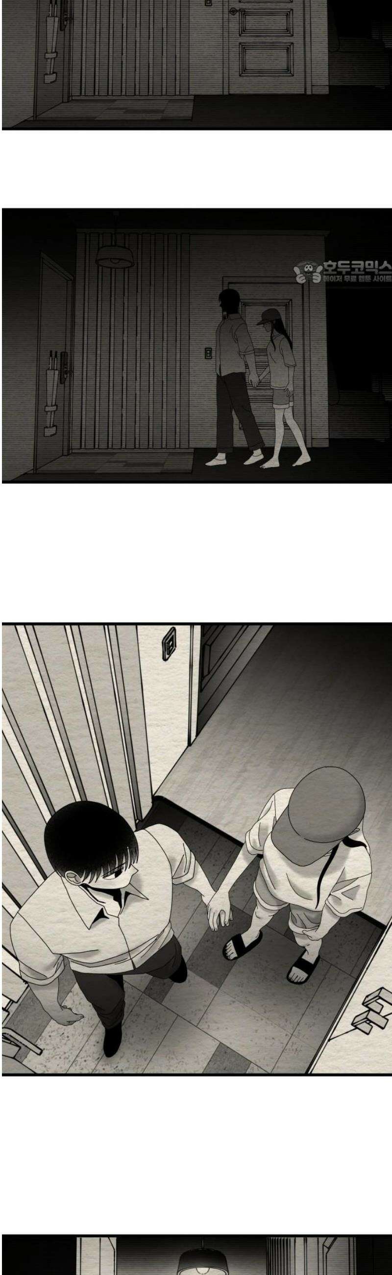 나는 참지 못한다 68화 24