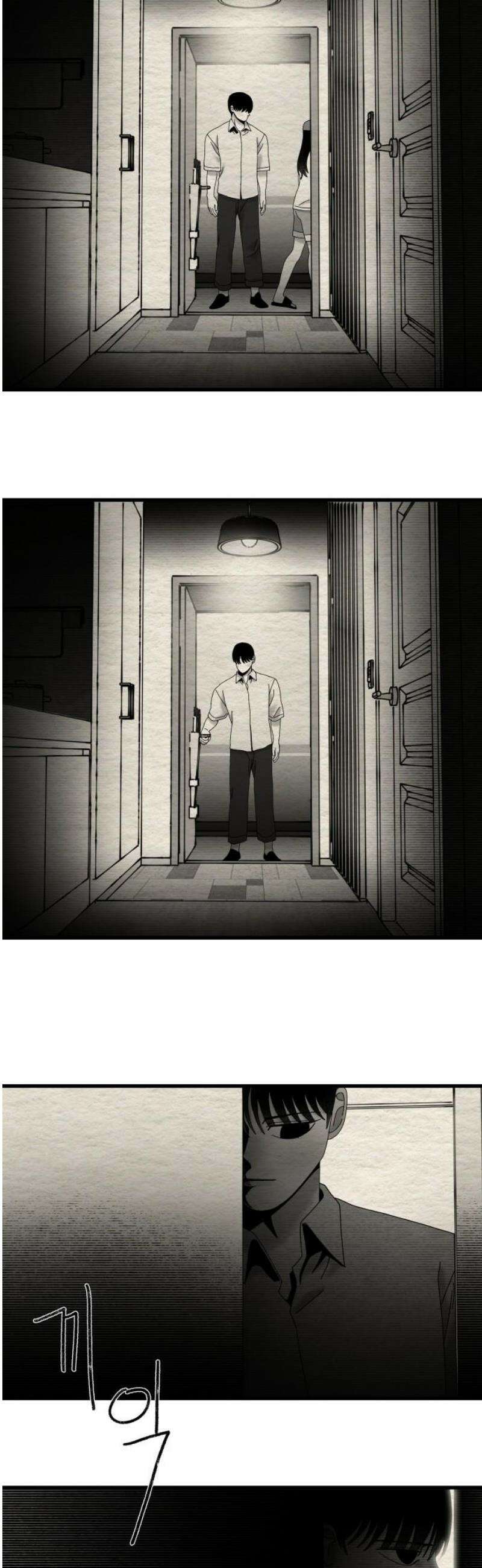 나는 참지 못한다 68화 25