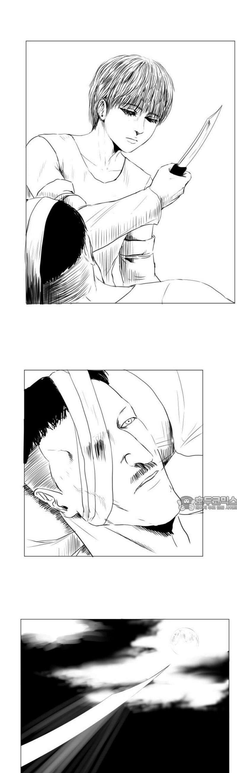 날의 뒤편에서． 20화 15