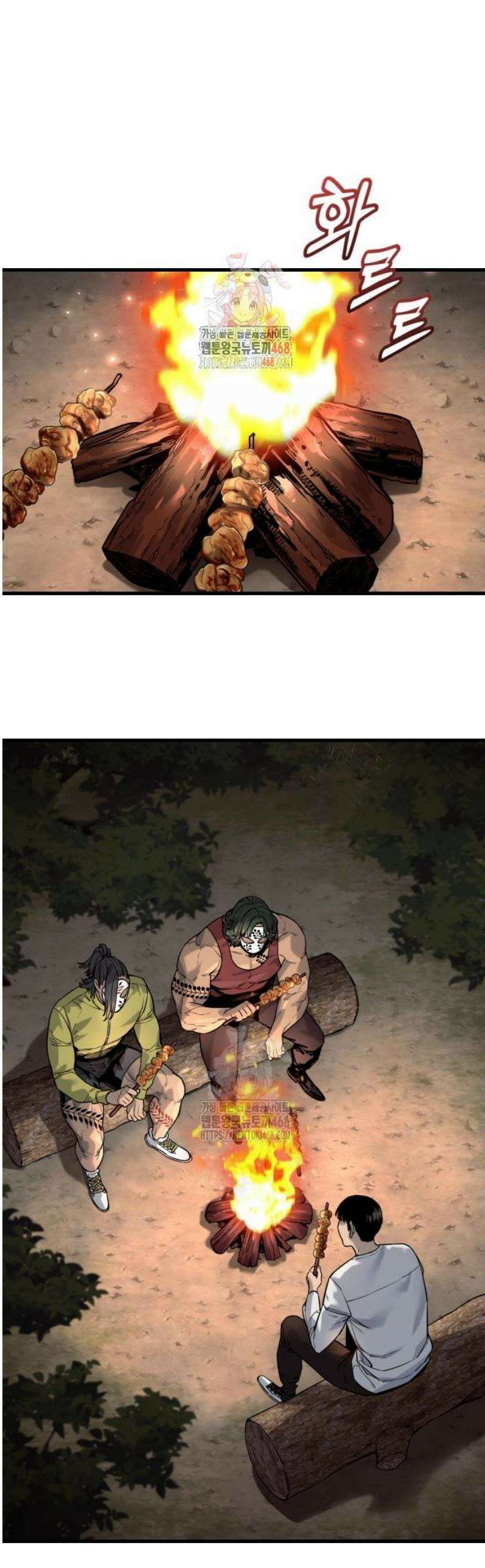 킬러경찰 시즌2 37화 식사 1