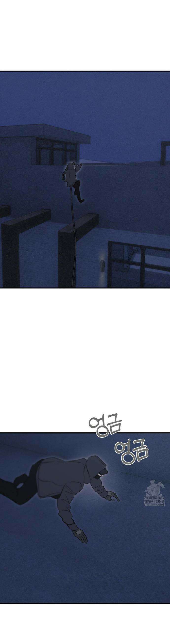 리스키 바이스 45화 31