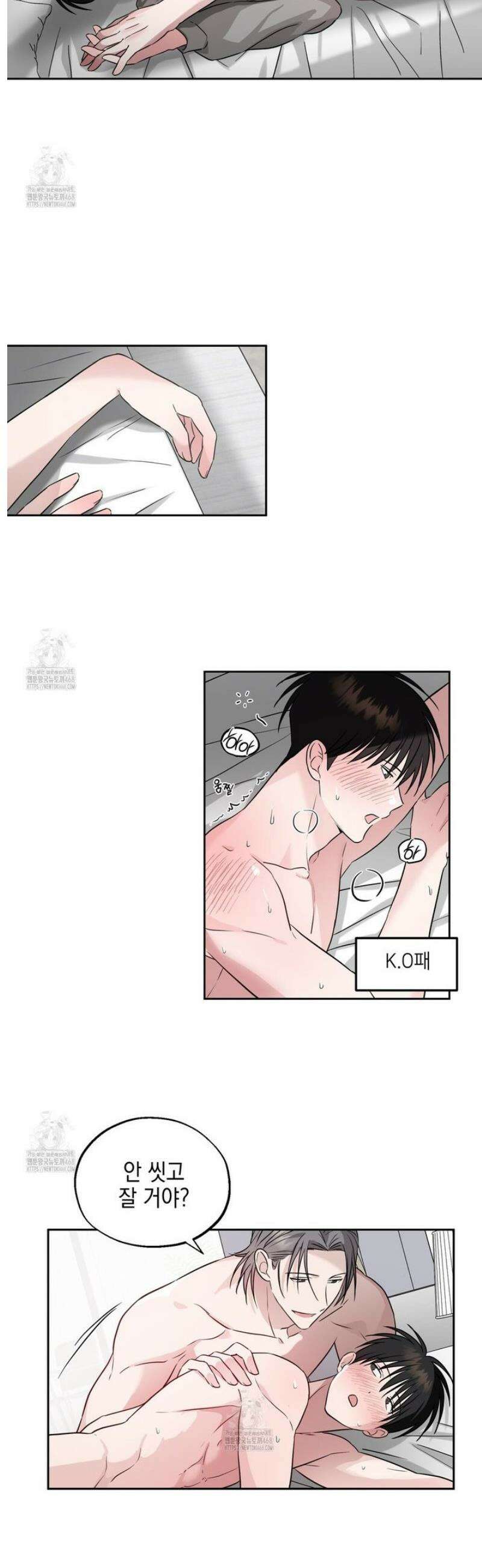 더블엑스라지(XXL) 12화 19