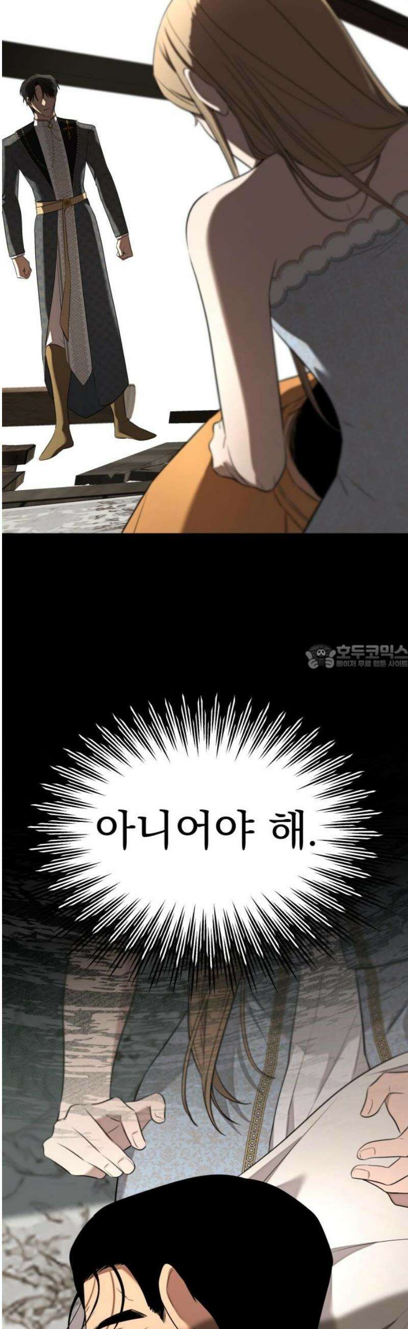 트럭기사 태그배 경 34화 - 괜찮아?! 28