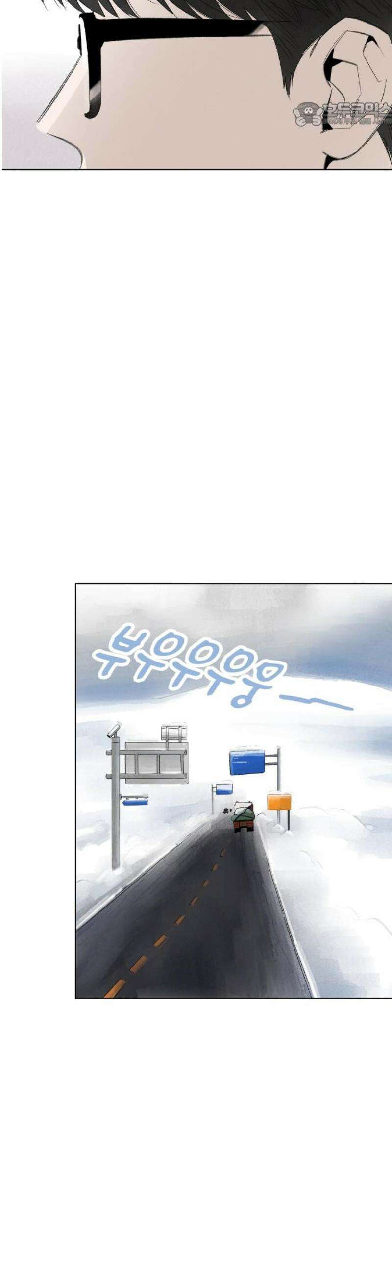 토마토가 돼라! 109화 : 어떤 것도 증명하지 않아도 되는 (3) 7