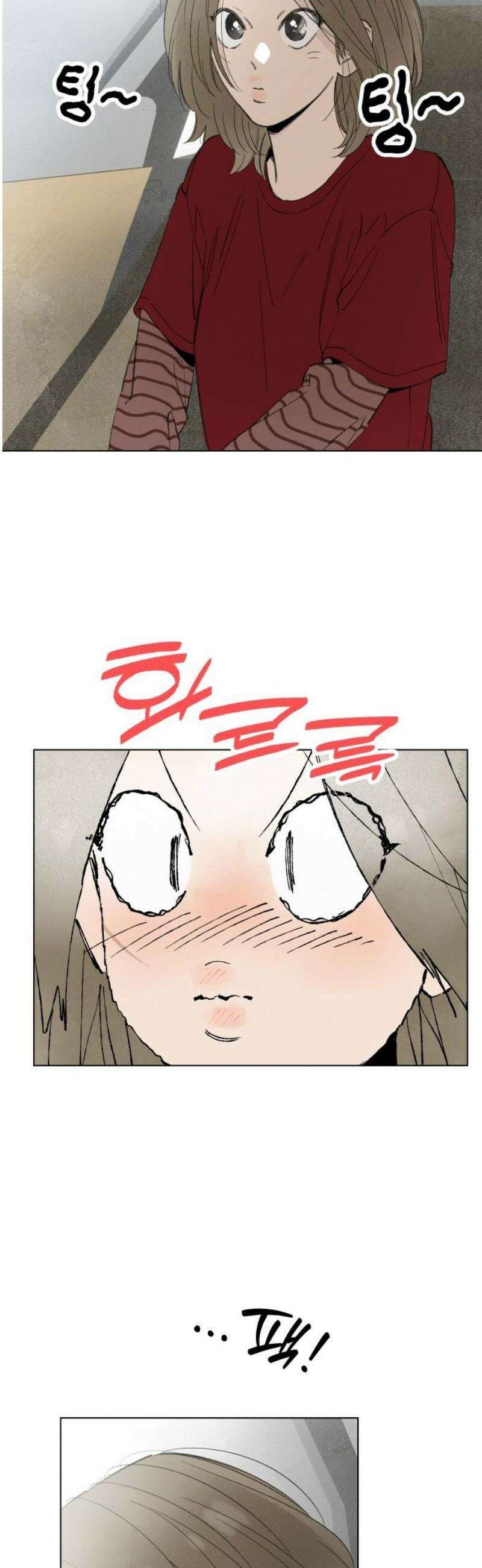 토마토가 돼라! 109화 : 어떤 것도 증명하지 않아도 되는 (3) 10