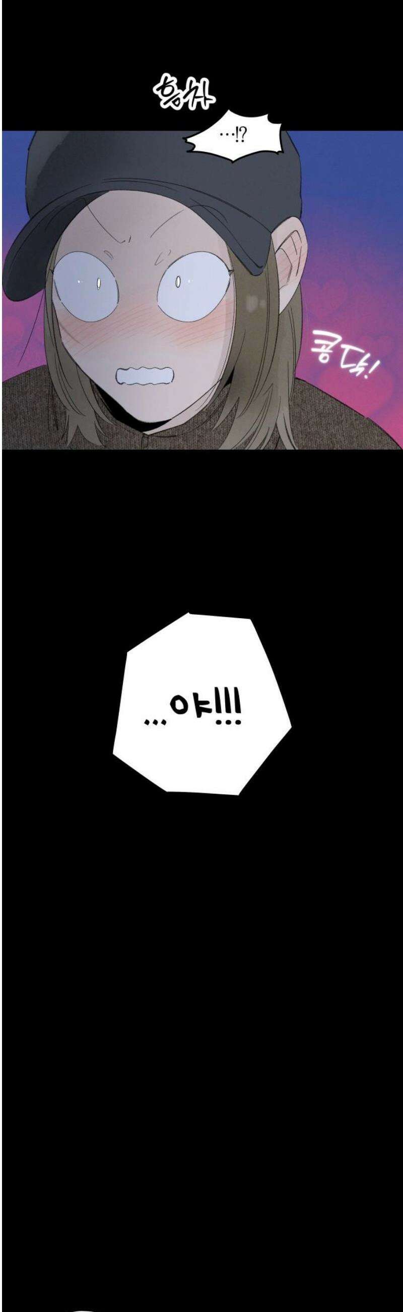 토마토가 돼라! 109화 : 어떤 것도 증명하지 않아도 되는 (3) 27