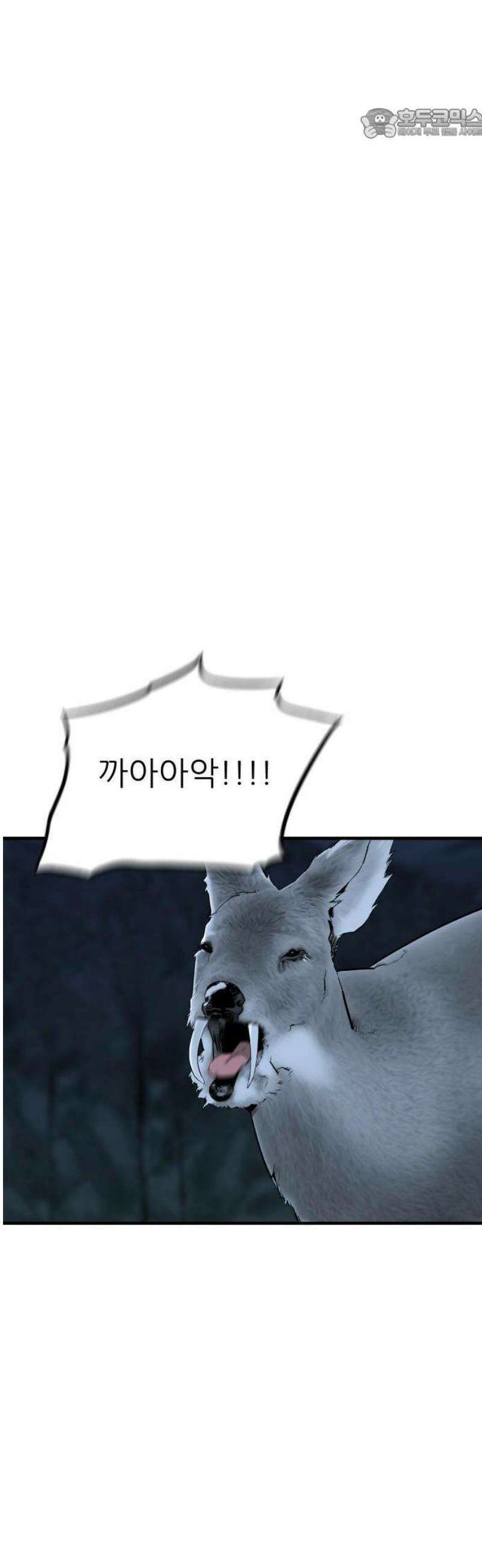 닥터아미 18화 17