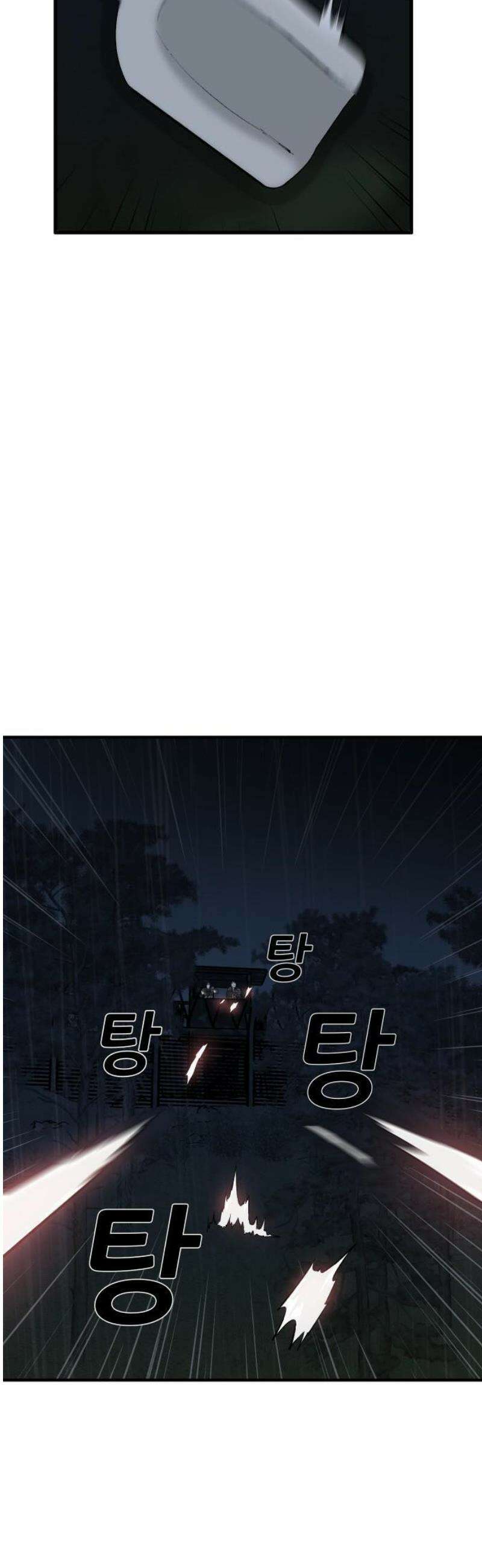 닥터아미 18화 22
