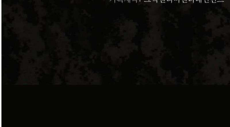 닥터아미 18화 51