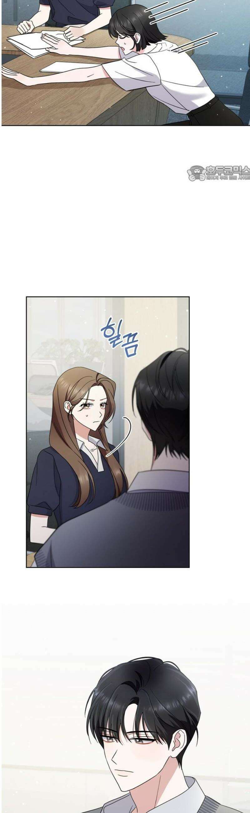 돌아온 여름에게 8화 24
