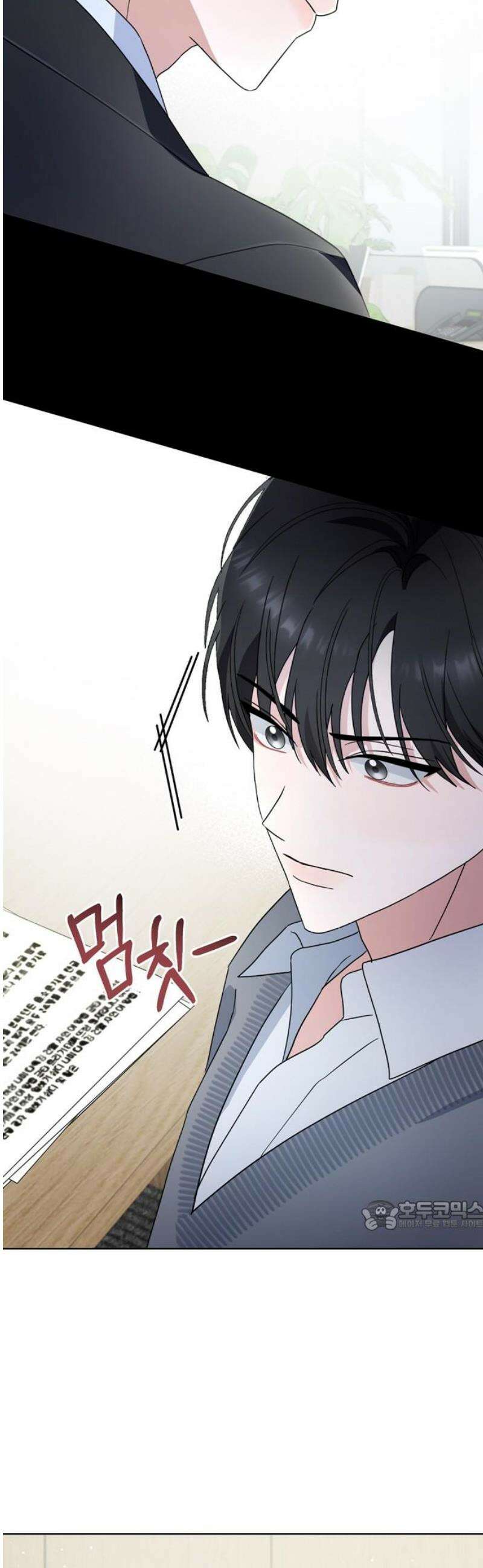 돌아온 여름에게 8화 32