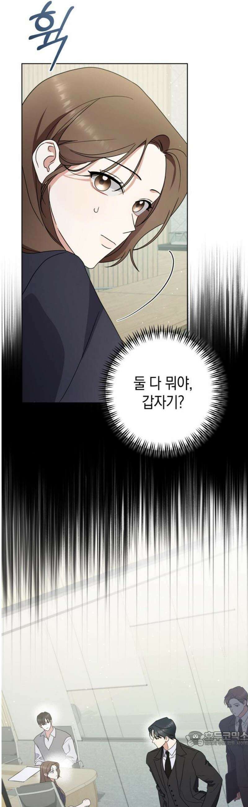 돌아온 여름에게 8화 34