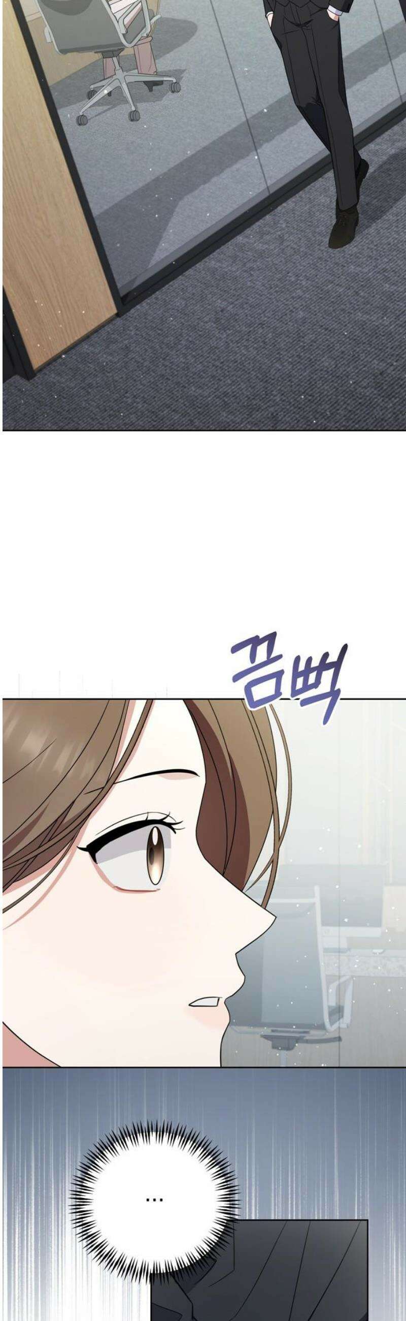 돌아온 여름에게 8화 35