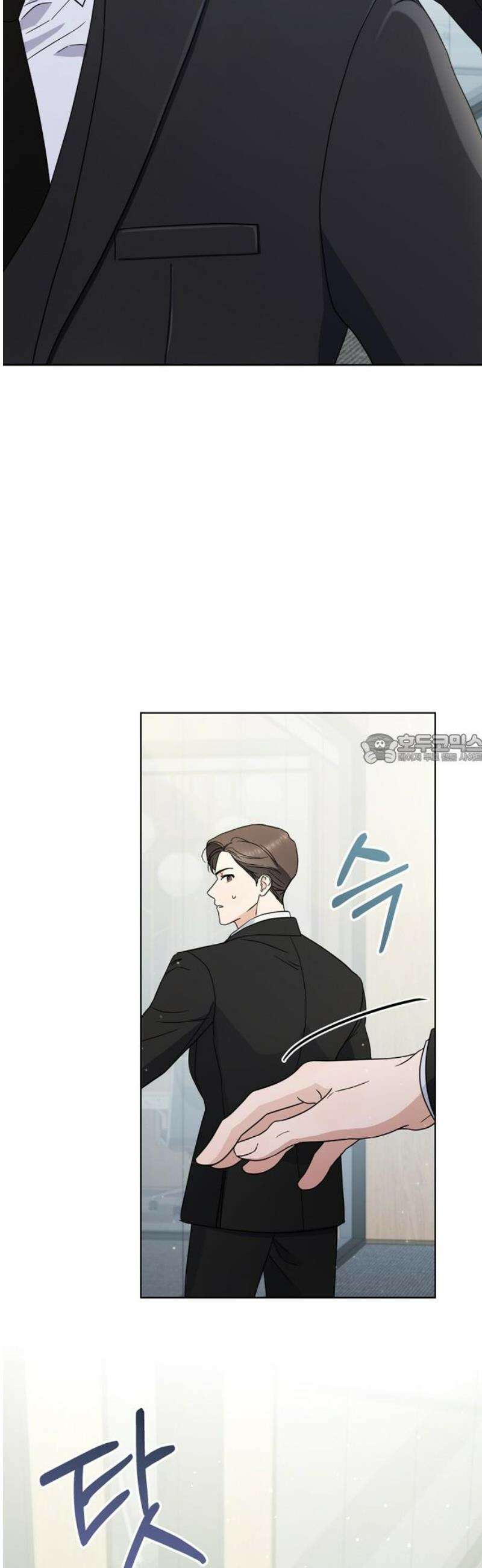 돌아온 여름에게 8화 43