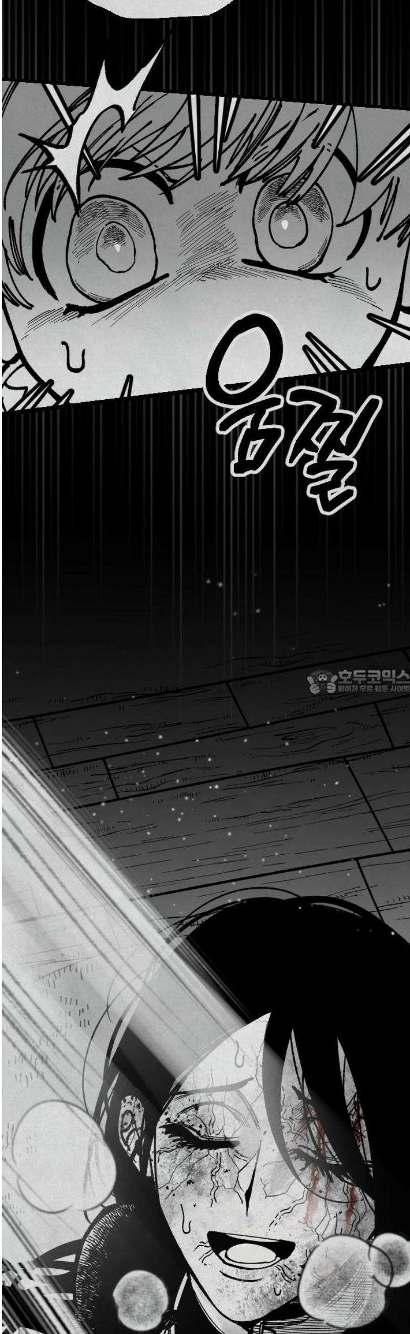 라서드 161화 빛이 없는 숲엔 13