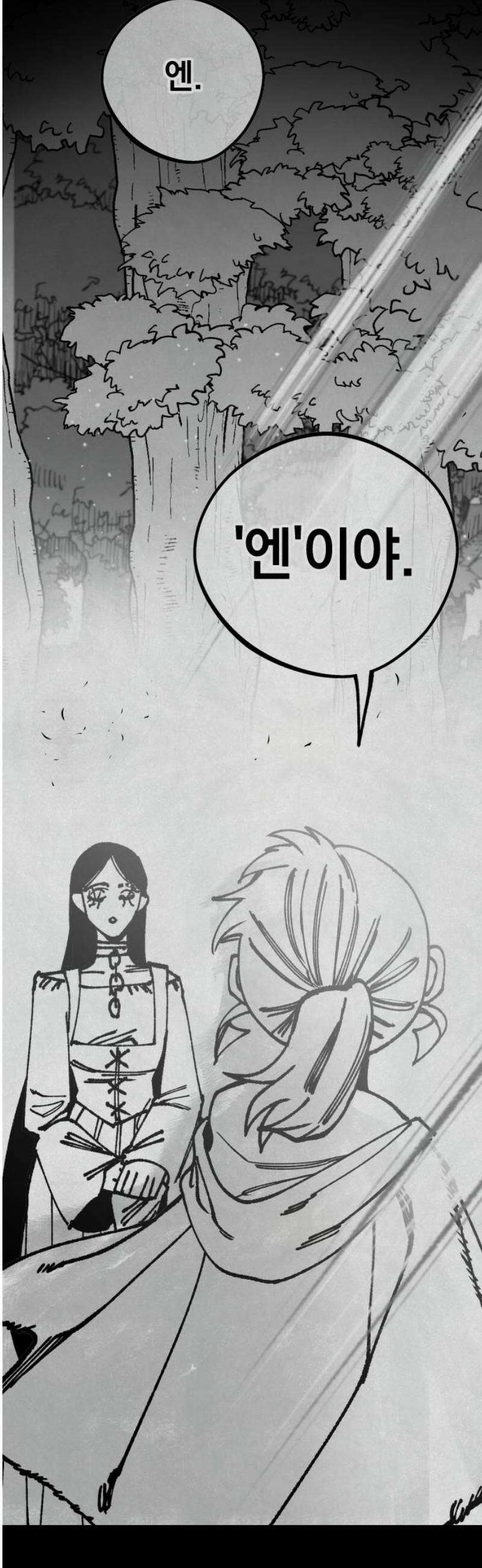 라서드 161화 빛이 없는 숲엔 46