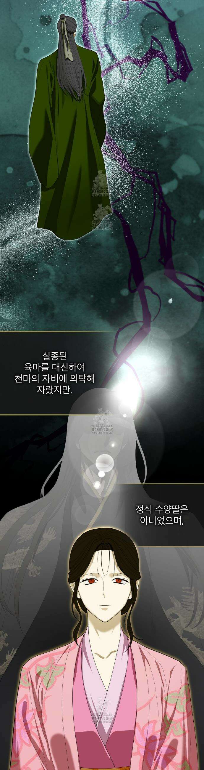 천추세인 66화 9