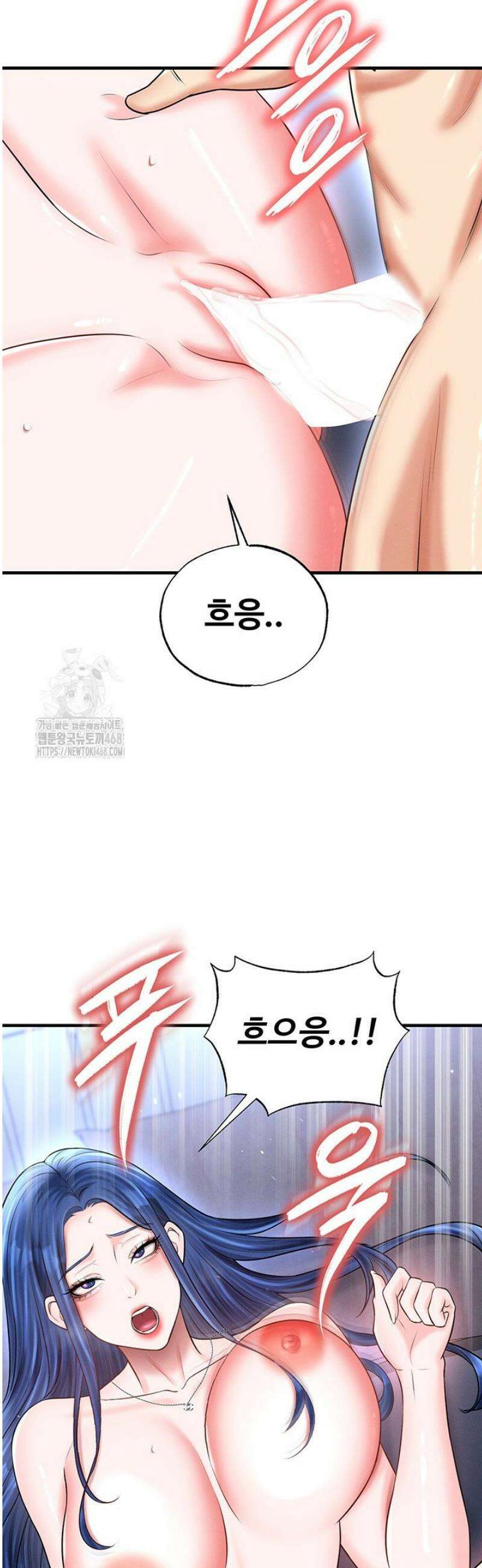 얼굴천재가 축구를 잘함 33화 6