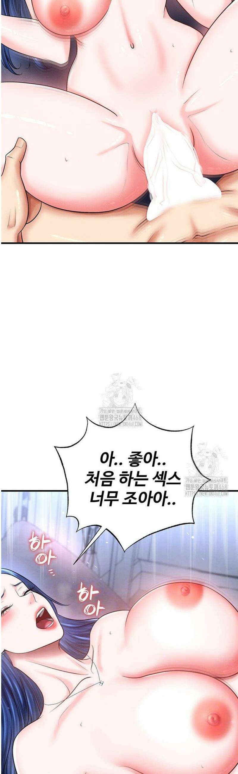 얼굴천재가 축구를 잘함 33화 7