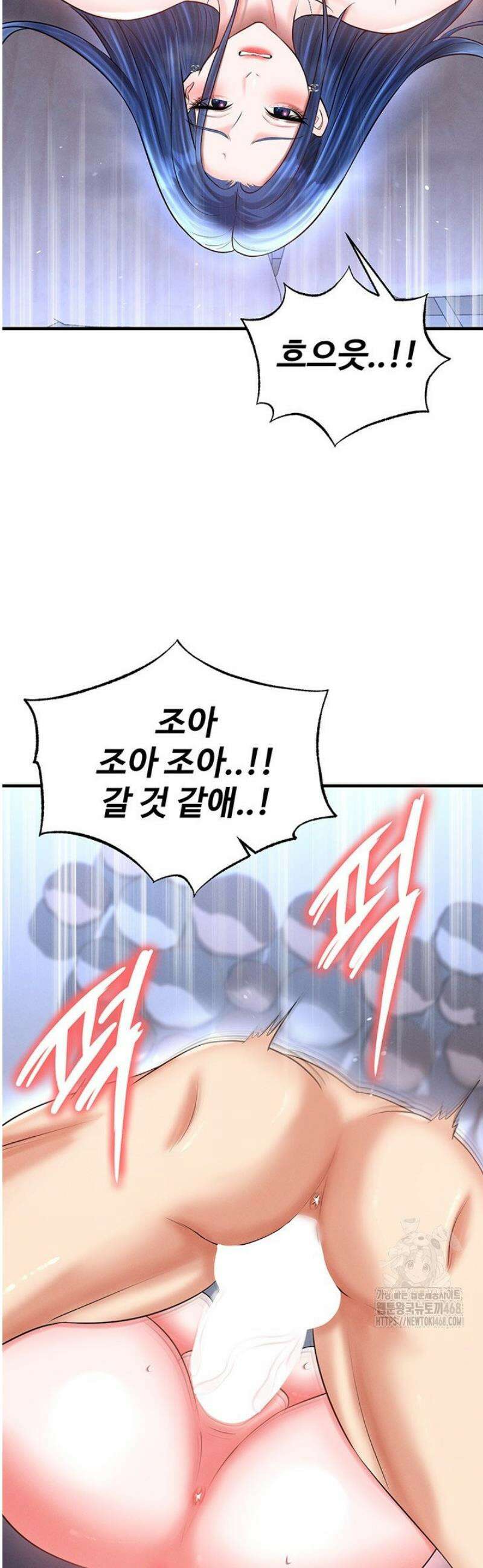 얼굴천재가 축구를 잘함 33화 10