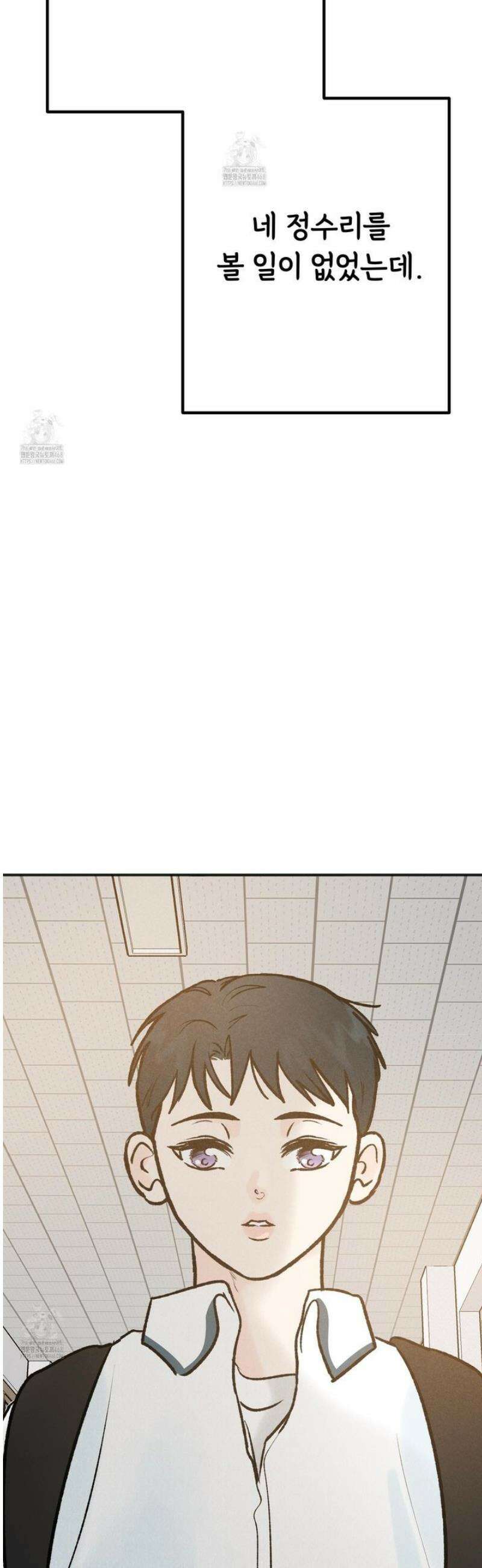 홍점 45화 2