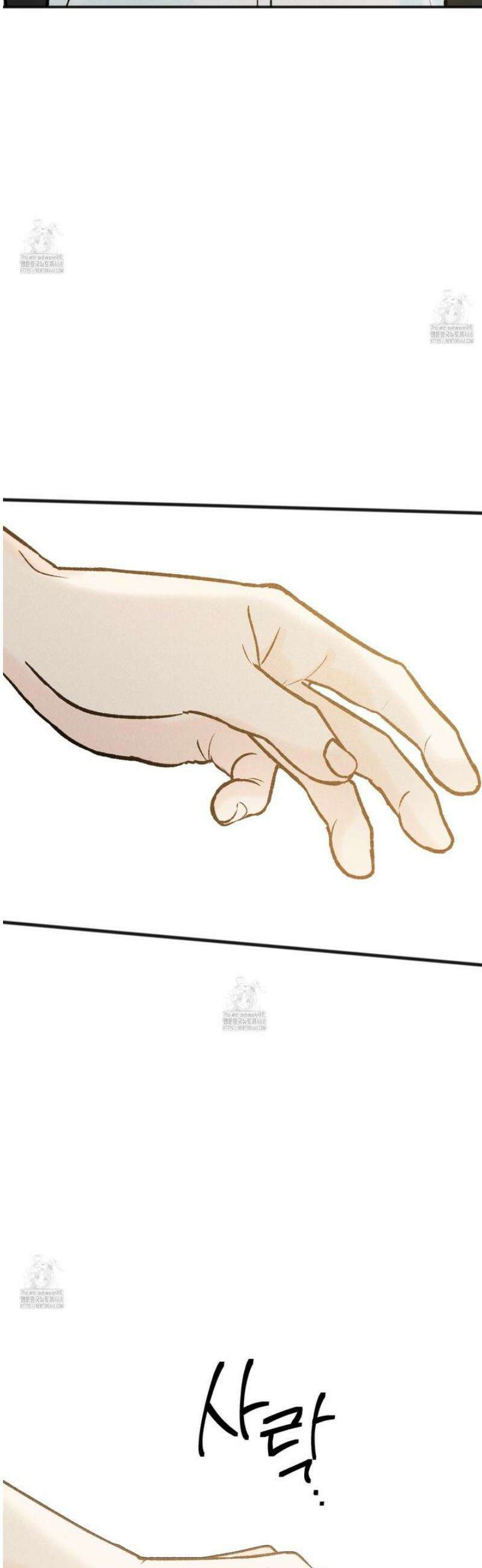 홍점 45화 3