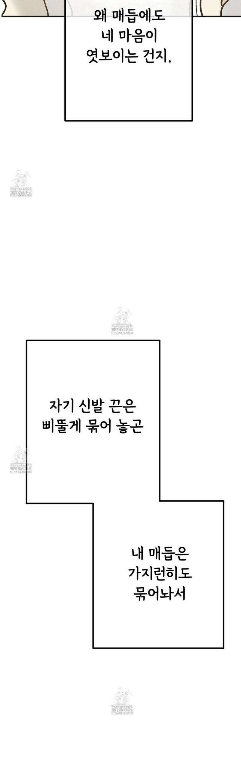 홍점 45화 6