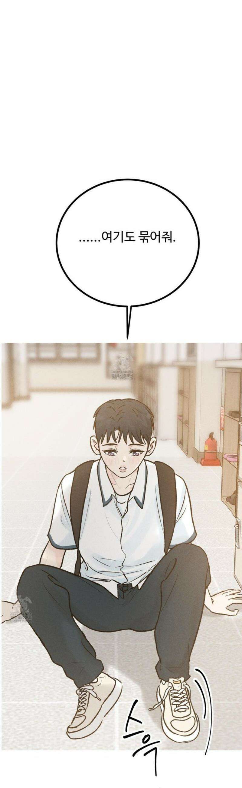 홍점 45화 7