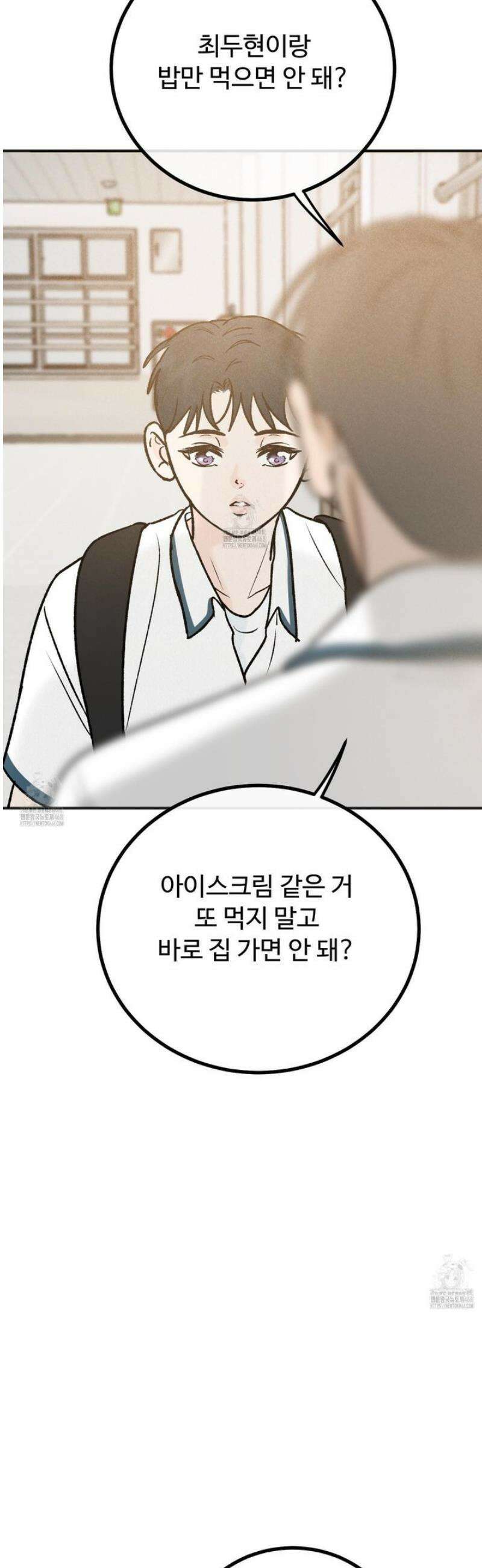 홍점 45화 11