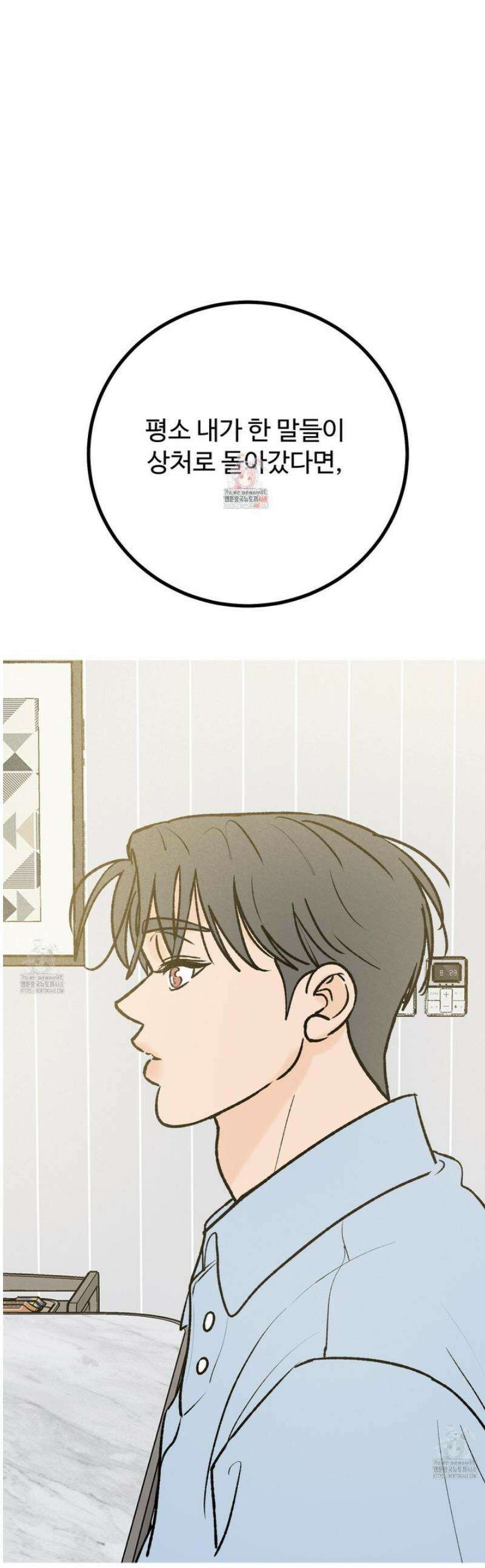 홍점 49화 1