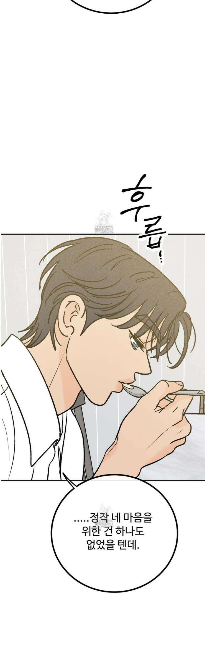 홍점 49화 3
