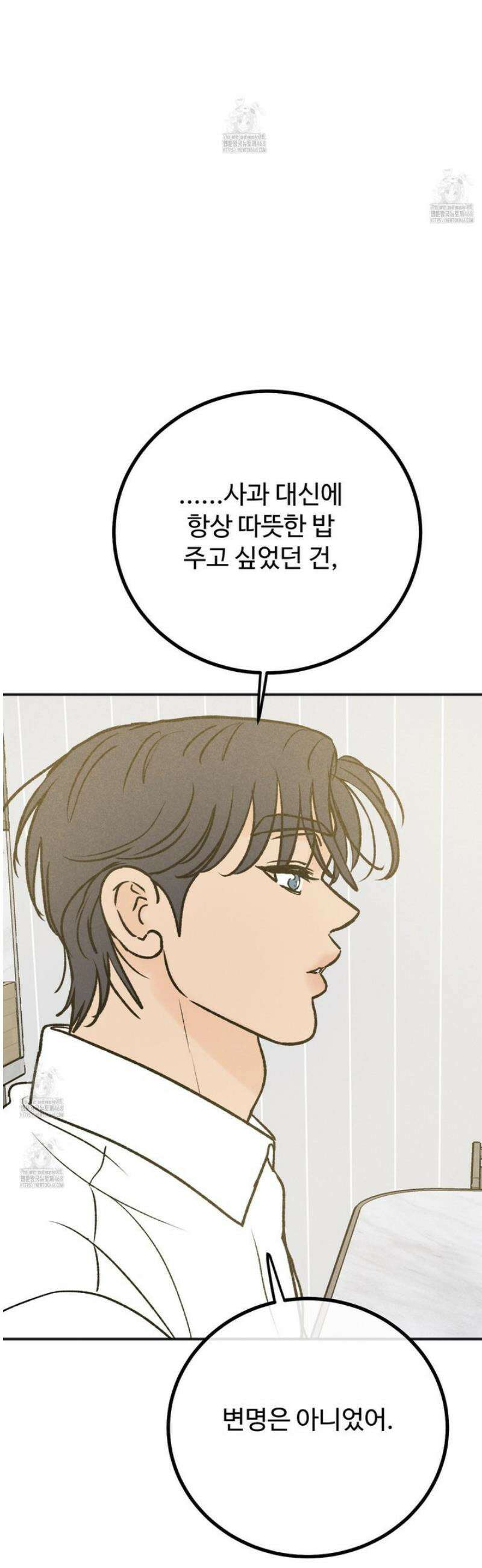 홍점 49화 4
