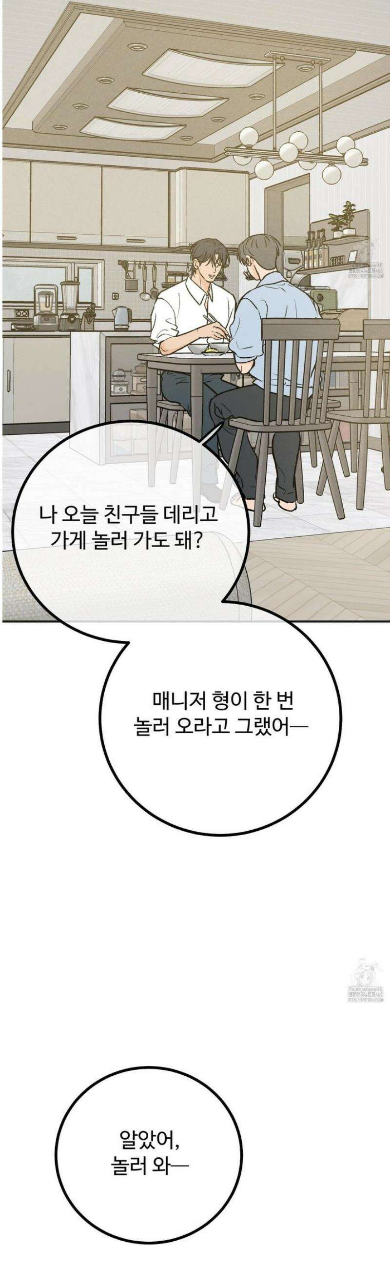 홍점 49화 15