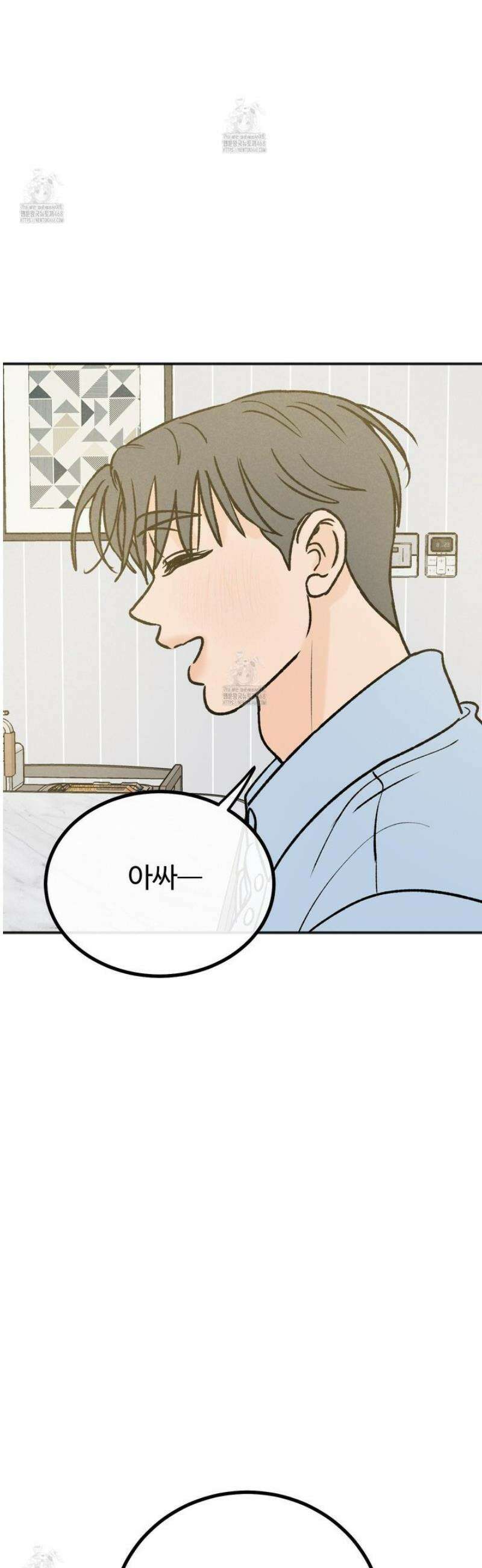 홍점 49화 16