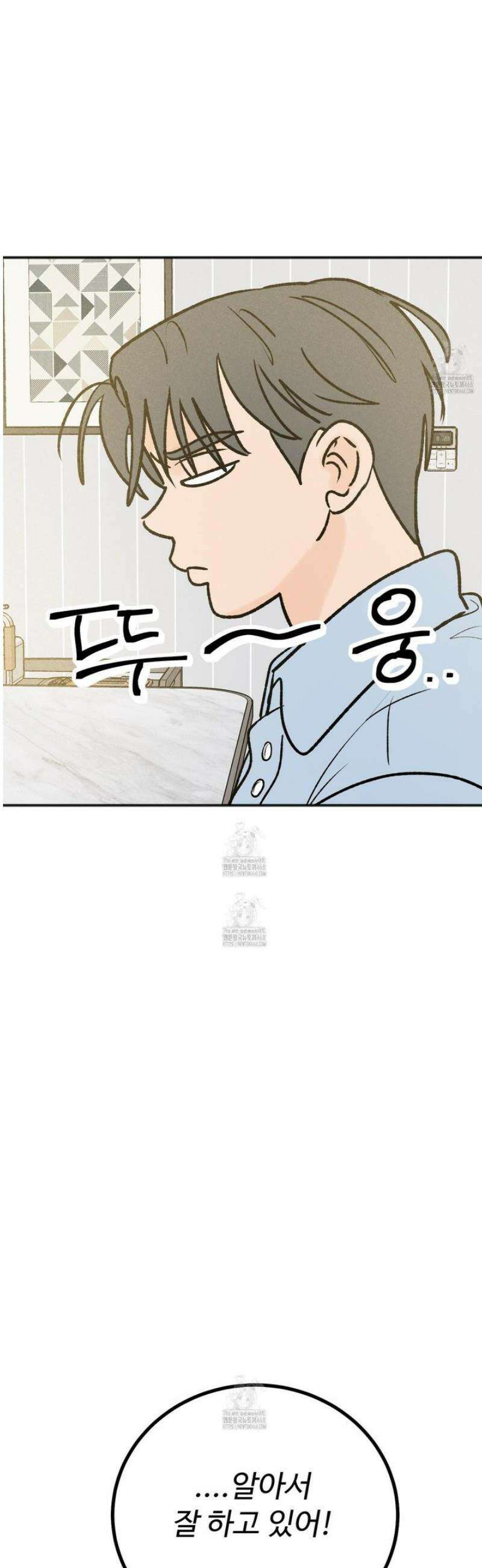 홍점 49화 18