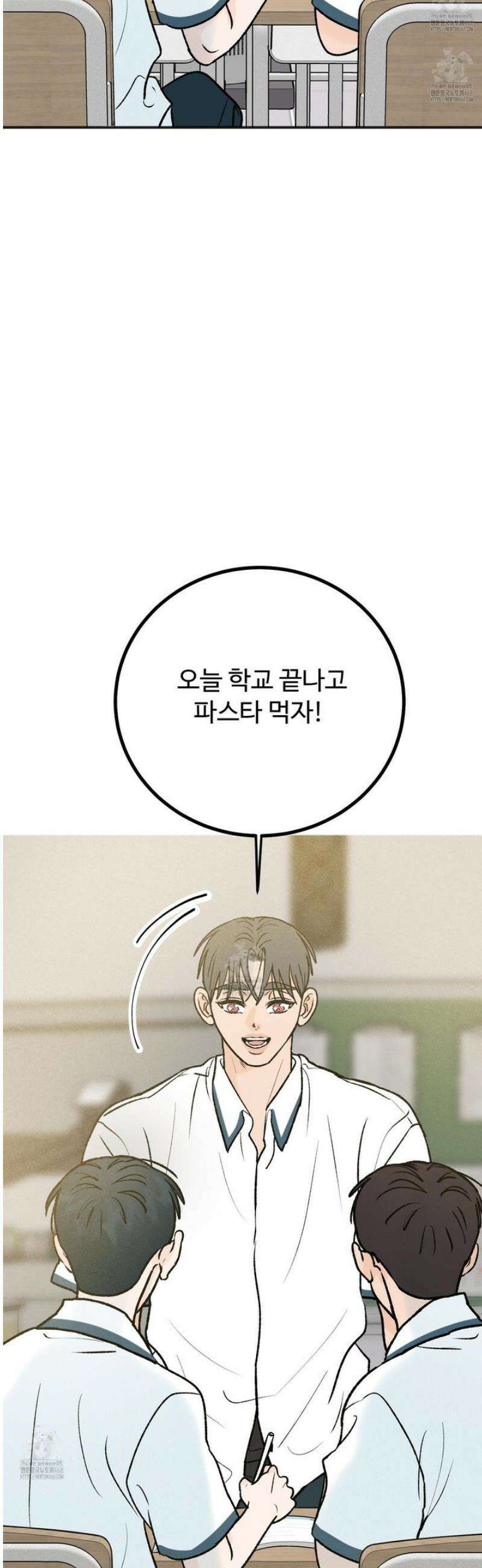 홍점 49화 21
