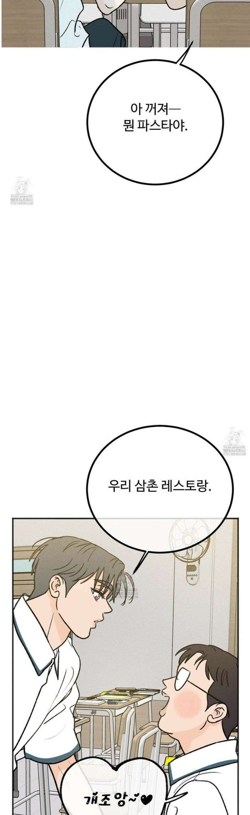 홍점 49화 22