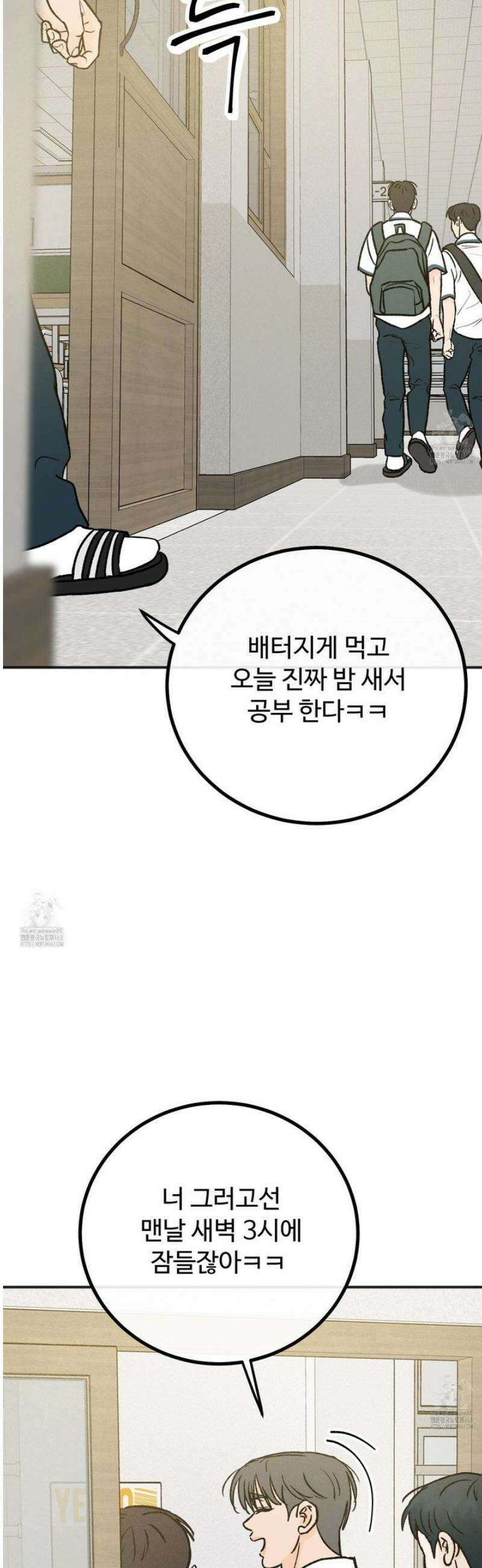 홍점 49화 26